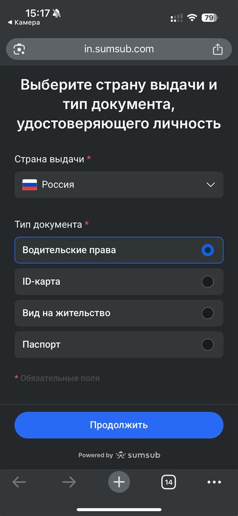Регистрация FxPro — Teletype