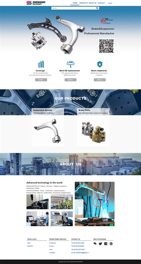机械行业网站建设 | 品牌网站定制设计