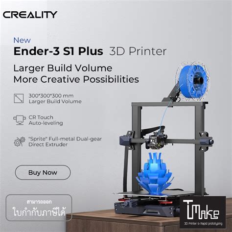 Creality 3D Printer Ender-3 S1 PLUS 300*300*300mm Build Volume with CR ...
