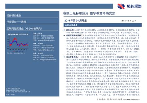 陕西大聚星文化传媒有限公司2020最新招聘信息_电话_地址 - 58企业名录