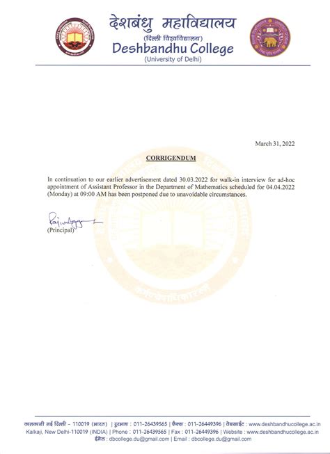 Welcome To Deshbandhu College