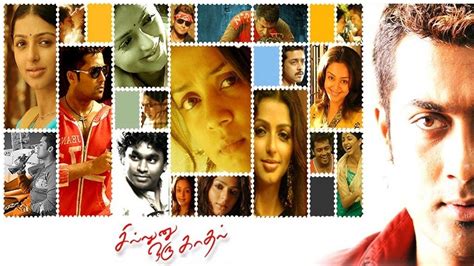 Sillunu Oru Kadhal Wallpapers - Wallpaper Cave