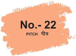 PAKKA RANG - Kadam Chemicals Pvt. Ltd.