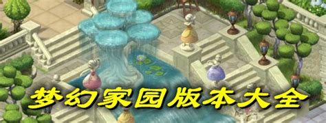 苹果iOS【梦幻西游网页版】砸壳iPA下载 - IPA商店