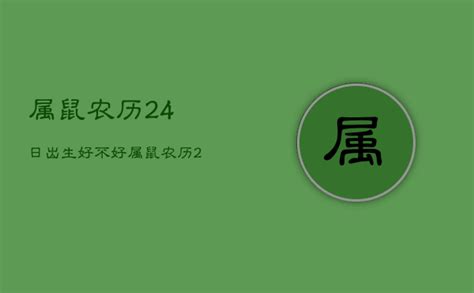 农历24节气设计图__广告设计_广告设计_设计图库_昵图网nipic.com