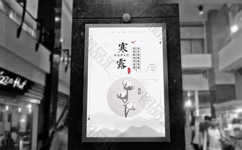 周长民中国农历24节气书法展览亮相