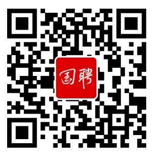 2024中储粮集团江苏分公司招聘48人公告 - 高顿央国企招聘