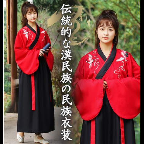 PIENSE Women's Men's Showa Retro Taisho Roman, Adult India | Ubuy