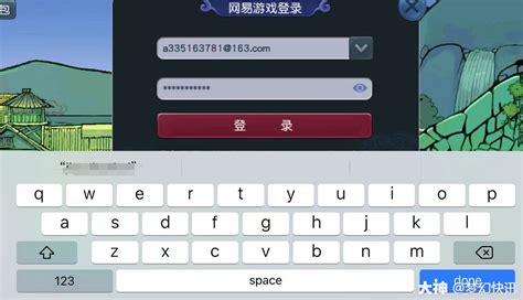 梦幻西游口袋版iOS安装教程_梦幻西游 | 大神