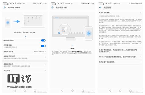 Huawei Share App 的图像结果