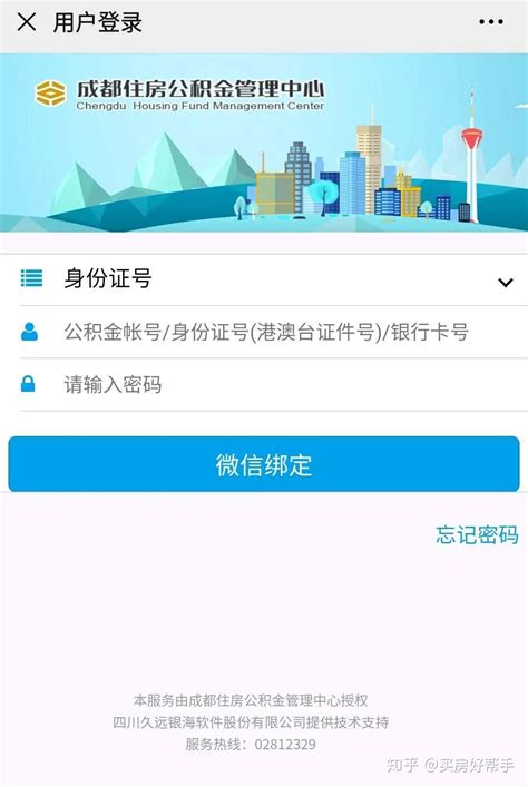 上海公积金app下载二维码（附查询流程）- 本地宝
