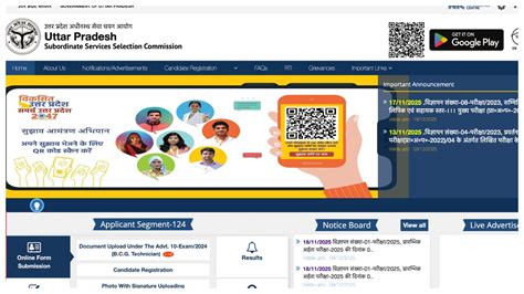 UPSSSC PET Result 2025 OUT Soon – Direct Link to Download Scorecard at ...