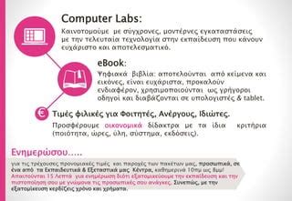 Image result for Computer DTP Unit Bill Design