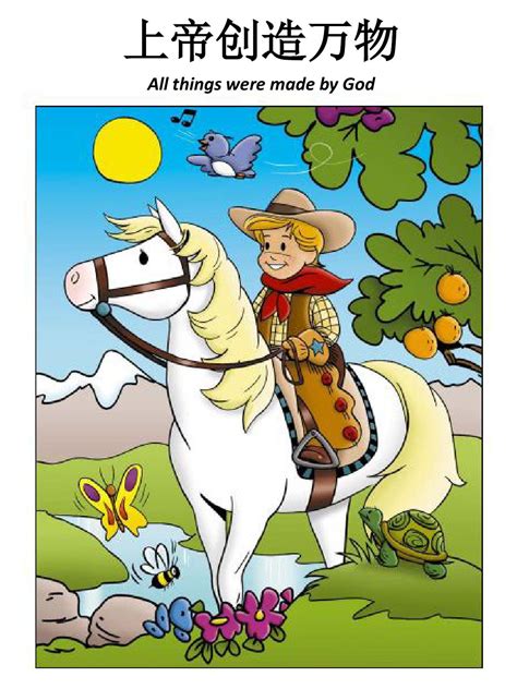 2018：6-12岁儿童阅读的100本优秀童书_杜梅朵朵_新浪博客
