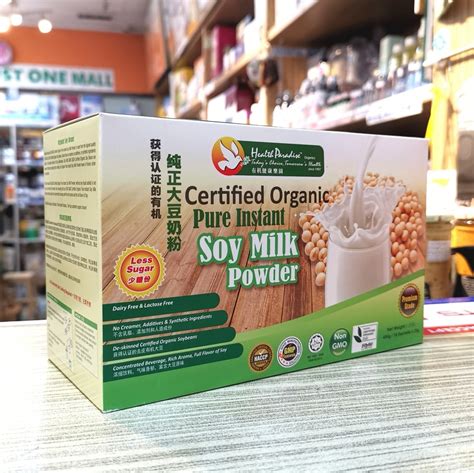 Organic Instant Soy Milk Powder 450g (25g x 18 sachets) - Nontoxic ...