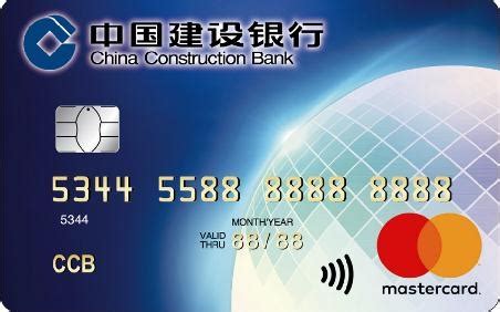 欢迎访问中国建设银行网站