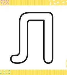 Игры категории «Раскраски буквы (согласные)»