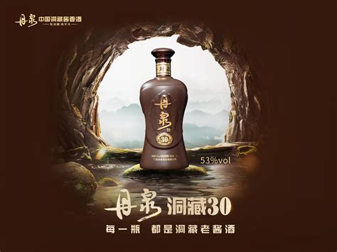 茅台_茅台30年茅台酒53度500毫升酒价格表_茅台各地经销商-酒志网