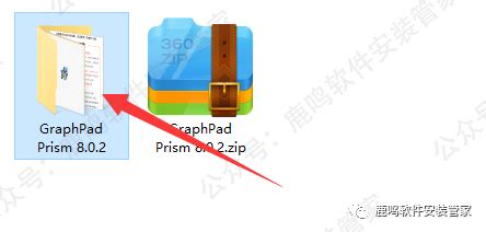 GraphPad Prism Install 的图像结果