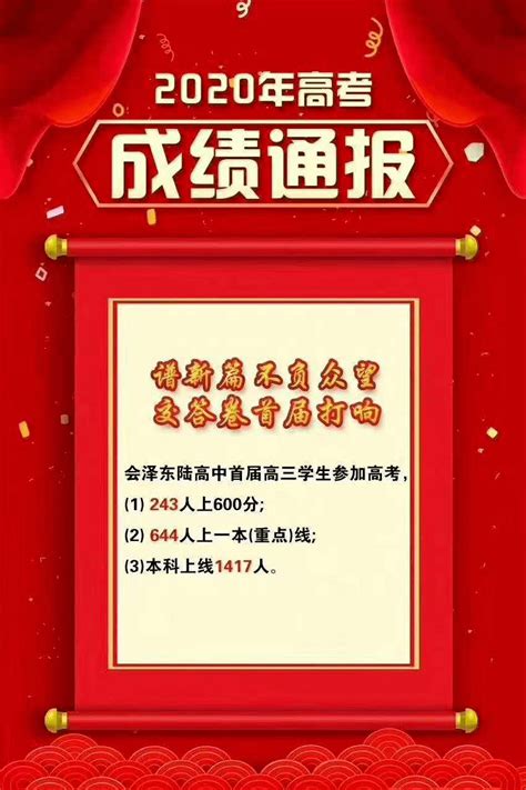 清河县国土资源局执法人员名录库 - 清河县政府信息公开平台