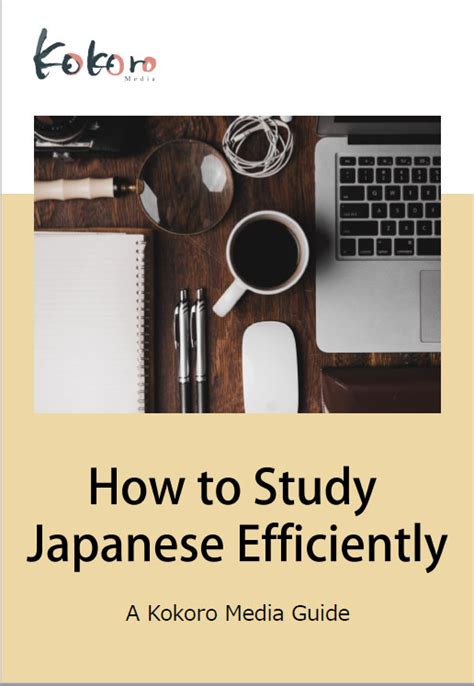 Image result for Japanese Language Study Tips