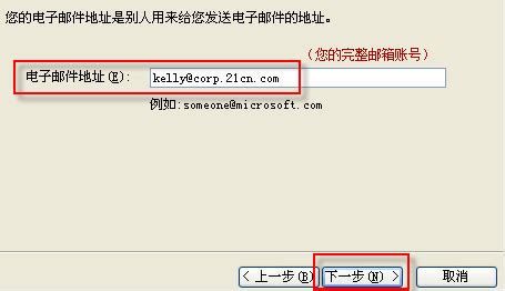 电信邮箱（@189.cn）:启用IMAP/SMTP权限+登录密码 - 哔哩哔哩