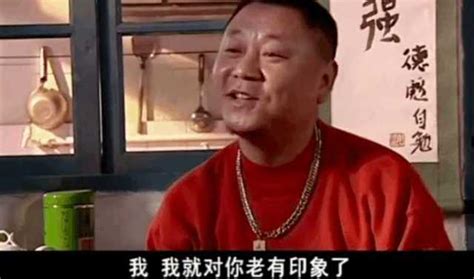 客户不解梦，执意让范德彪看风水，彪哥：那我就尊敬不如从命,影视,影视周边,好看视频