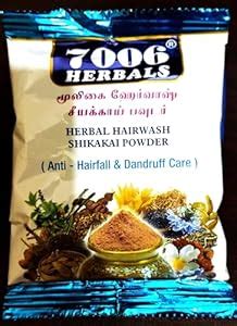 HERBAL SHIKAKAI POWDER / 50GM (Pack of 5) : Amazon.in: Beauty
