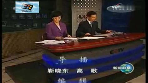 央视《新闻联播》历年片尾（1997-今，有演播室介绍）-音乐视频-搜狐视频