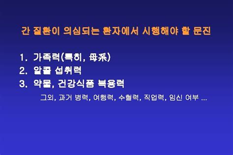 Image result for Synthetic Liver Function