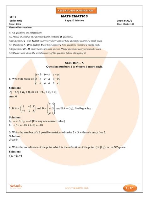 CBSE Class 12 Maths 的图像结果