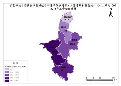 宁夏回族自治区2016年工资指数总计-免费共享数据产品-地理国情监测云平台