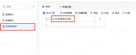 Add Option Loop Table 的图像结果