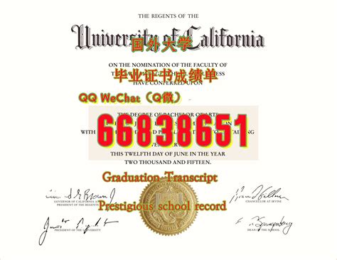 留学毕业证件≤CalStateLA毕业证≥Q/微66838651留信/留服认证 成绩单/雅思/托 | 266346のブログ