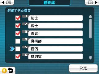 RPG Maker Fes - Neue Details veröffentlicht