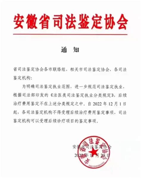 东阳市公安局司法鉴定中心到浦江县公安局交流法医业务