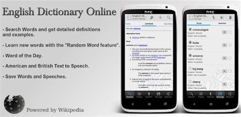 Install Dictionary On My Computer 的图像结果