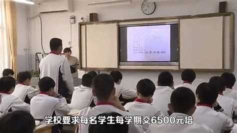 江苏一公立中学要学生交6500元培养费，还要转入班主任私人账户-千里眼视频-搜狐视频