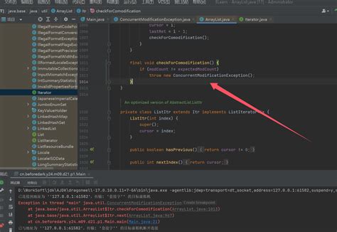 ConcurrentModificationException 的图像结果
