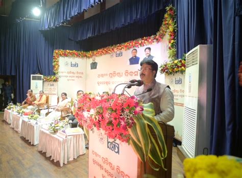 BDA :: Bhubaneswar Development Authority