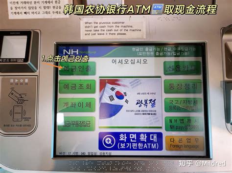 现金还是银行卡：去韩国旅行时需要选择哪种支付方式？ | KoreabyMe