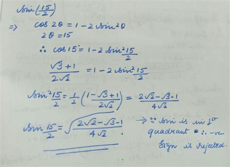 evaluate. sin (15/2) - Brainly.in
