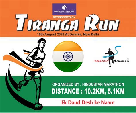 TIRANGA RUN (Run With Indian Flag), Dwarka Sector 16B, Opp Delhi Police ...