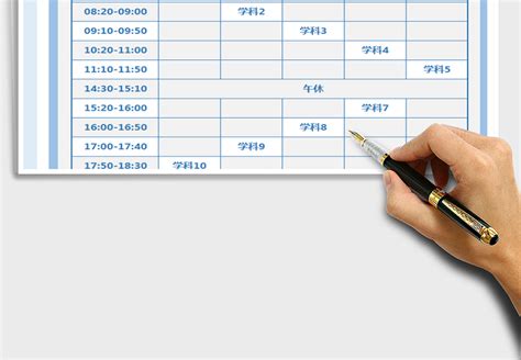 2021年学校课程表排课表-Excel表格-工图网
