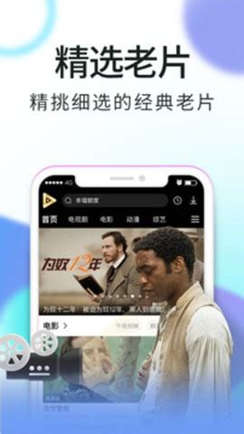 富二代视频欧美亚洲精品真实在线app下载_富二代视频日韩宅男电影app下载_游戏资讯网