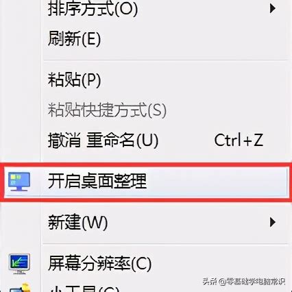 win10桌面图标不见了怎么恢复？_深度系统官网-有深度,值得深入!