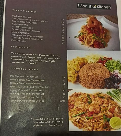 E San=イサーン？＠E San Thai Kitchen : クアラルンプールのゴリ飯