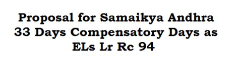 Proposal for Samaikya Andhra 33 Days Compensatory Days as ELs Lr Rc 94 ...
