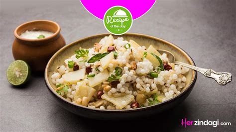 Sabudana Khichdi| साबूदाना की स्पेशल रेसिपी| Sabudana Khichdi Banane Ka ...