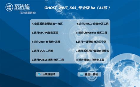 大地系统ghost win7 32位精简旗舰版最新下载v2017.10-Win7旗舰版